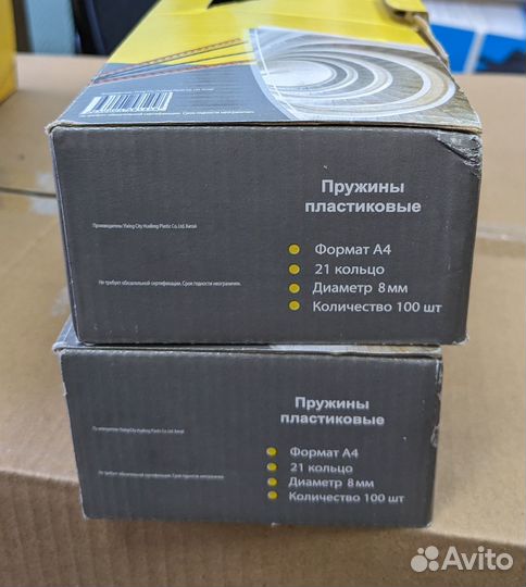 Пружины пластиковые для переплета брошюратором