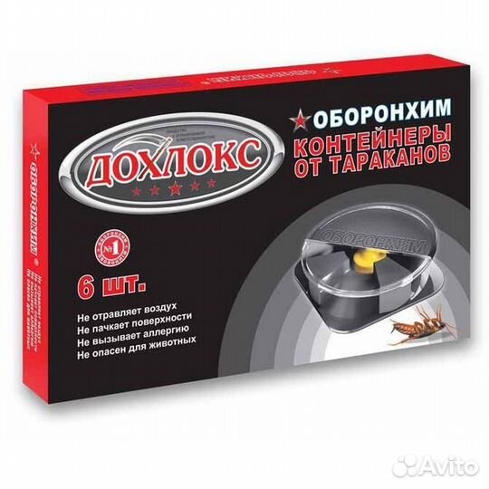 Ловушки от тараканов Оборонхим дохлокс 6шт/уп опт