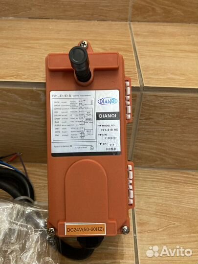 Продам дистанционный пульт управления 24В