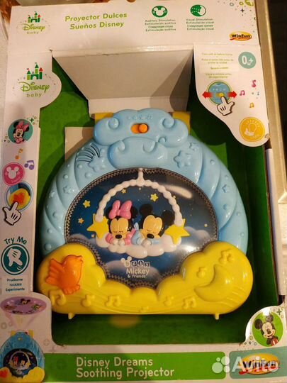 Ночник-проектор