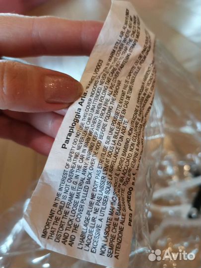 Дождевики на коляску peg perego