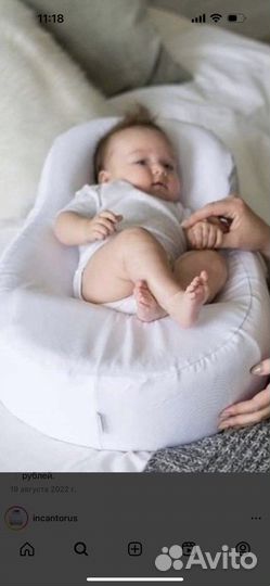 Кокон для новорожденных incanto