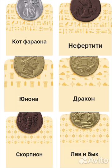 Монеты золото магнитного моря