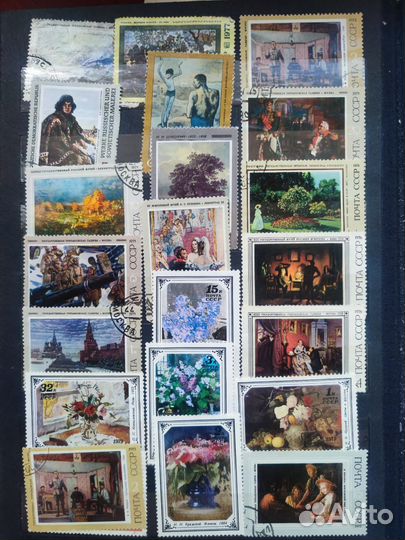 Почтовые марки СССР альбом