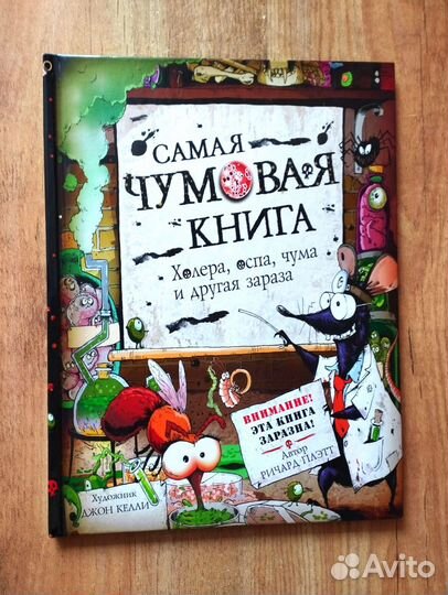 Подарочные детские книги Новые