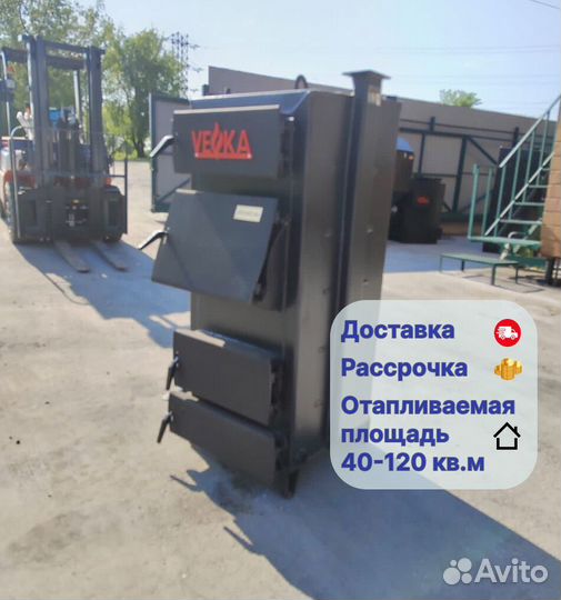 Твердотопливный котел