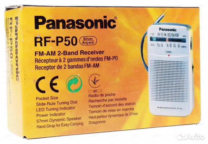 Радиоприемник Panasonic RF-P50EG9-S