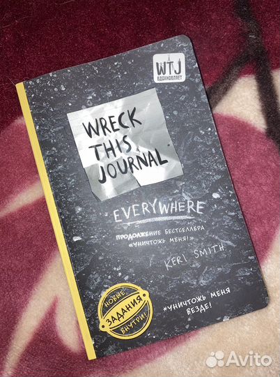 Блокнот для творчества