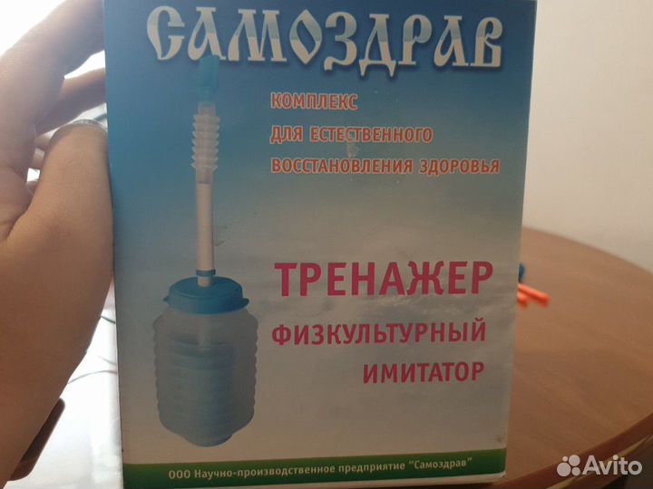 Капникатор+ капнометр