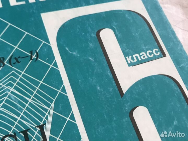 Дидактический материал 6, 7 классы