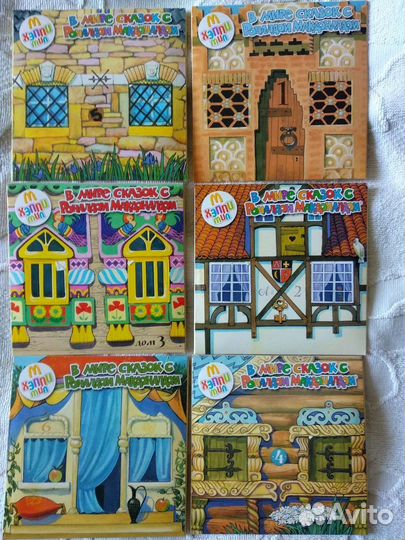 Игрушки из McDonalds и Burger King