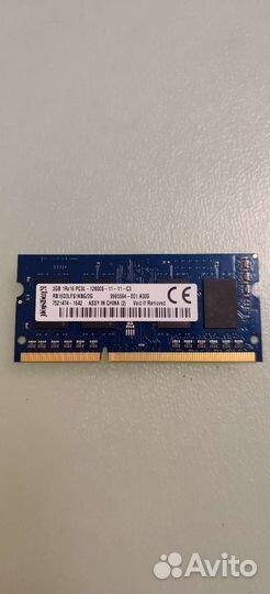 Оперативная память ddr3 2GB Kingston