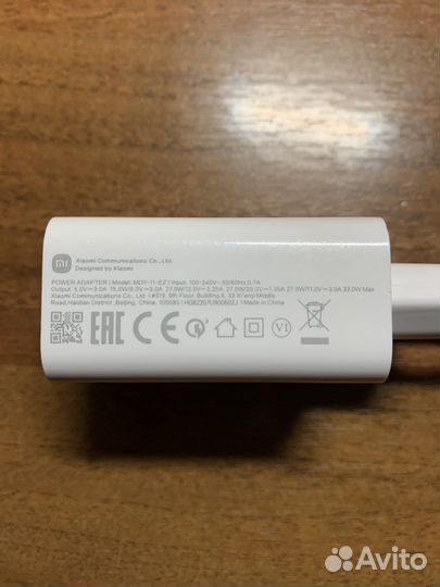 Блок питания xiaomi