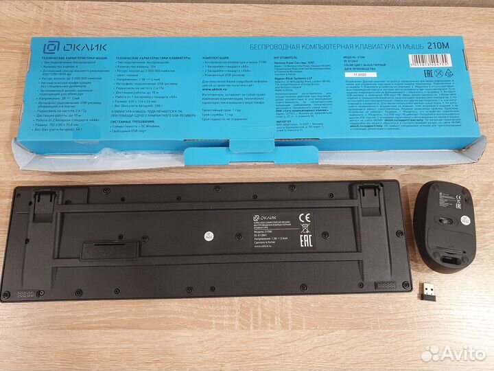 Беспроводная клавиатура и мышь Oklick 210M