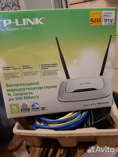 Tp-link
