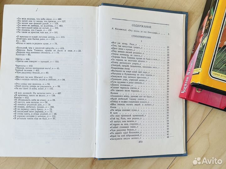 Книги пакетом