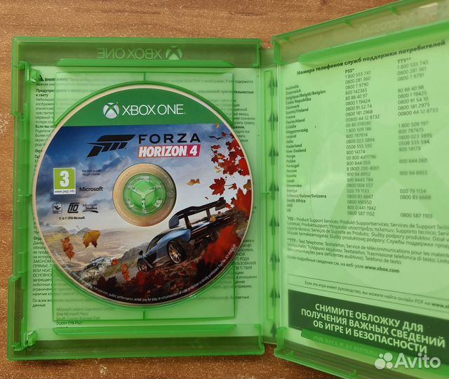 Игра для приставки Xbox One Forza Horizon 4