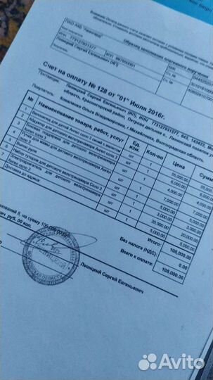 Велотренажер для детей дцп Ангел-Соло