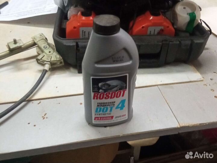 Тормозная жидкость dot 4
