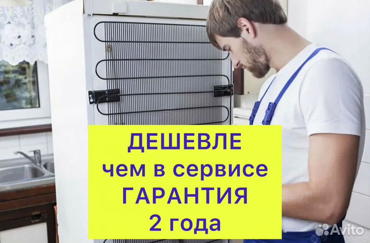 Ремонт стиральных сушильных посудомоечных машин