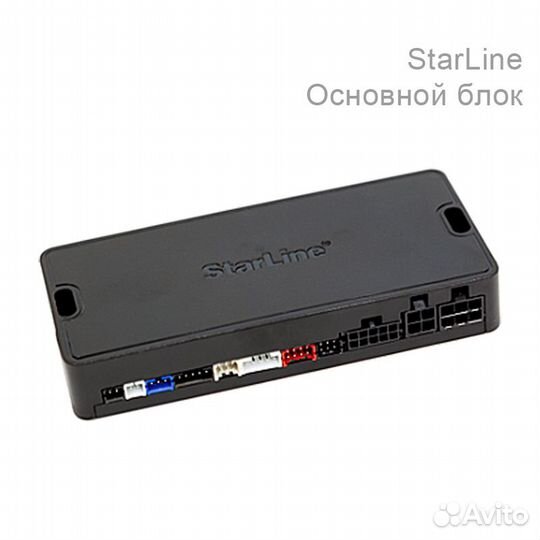StarLine A93 v2 ECO cинализация с автозапуском