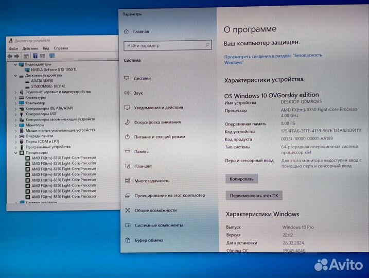 Системный блок
