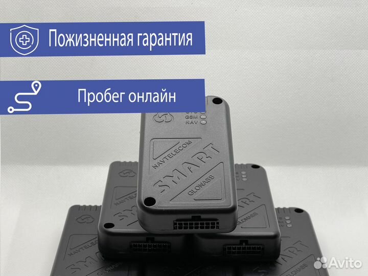 GPS маяк для контроля за авто