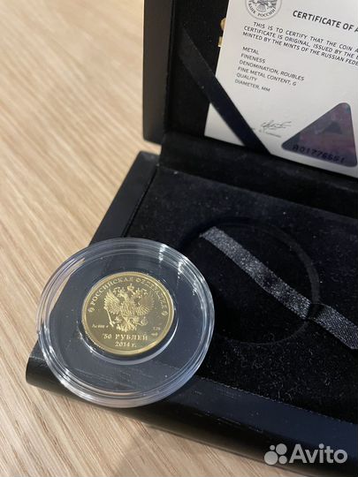 Коллекционная монета