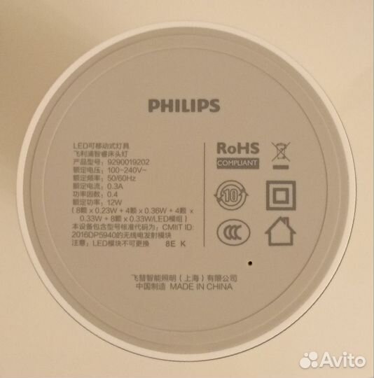 Лампа Xiaomi Mijia Philips Zhirui