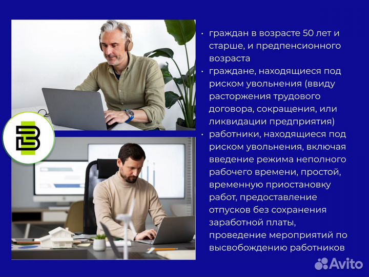 Обучение Тестировщик по бесплатно