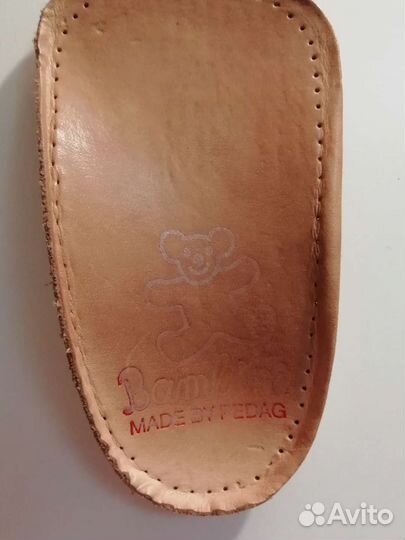 Стельки ортопедические до 23 р-ра