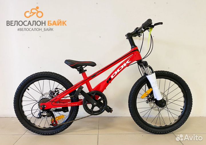 Велосипед Rook детский скоростн., легкий 20 кол