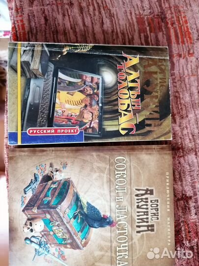 Продам книги