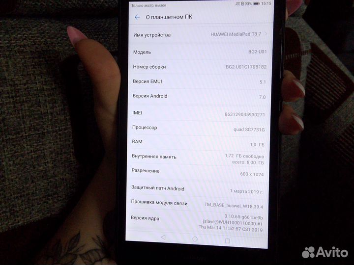 Планшет huawei mediapad t3 7