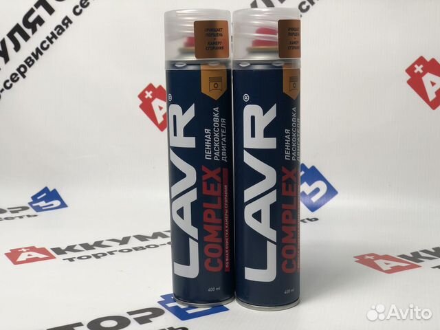 Пенная раскоксовка двигателя complex 400 lavr