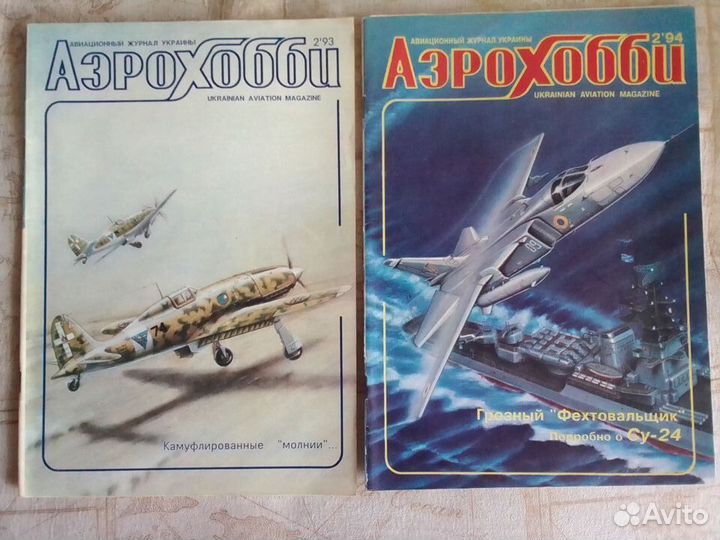 Журналы об оружии