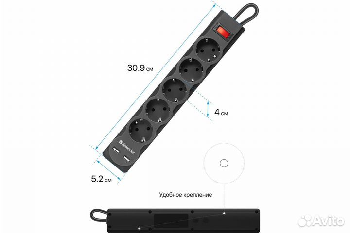 Сетевой фильтр Defender DFS 751 5 розеток+2USB\Удл