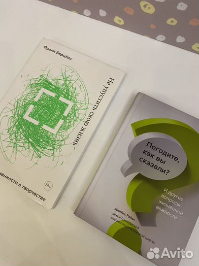 Книги для саморазвития