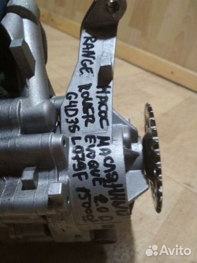 Насос масляный Land Rover Range Rover Evoque