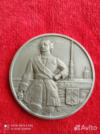 Настольная медаль