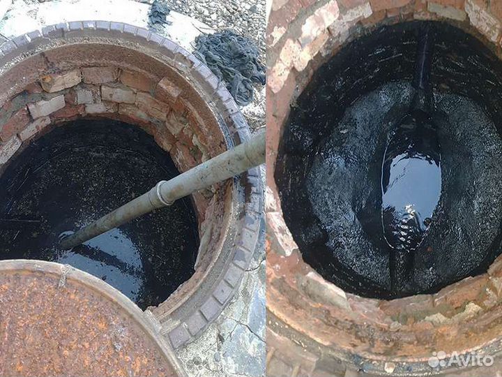 Прочистка канализации