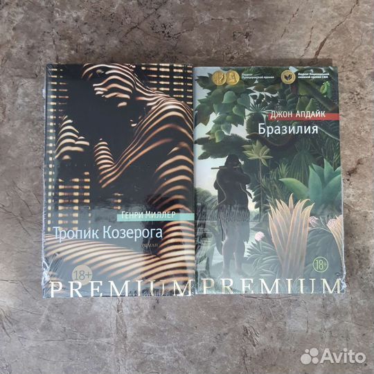 Новые книги. Азбука. Иностранка, Premium