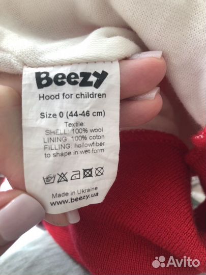 Шапка шлем beezy