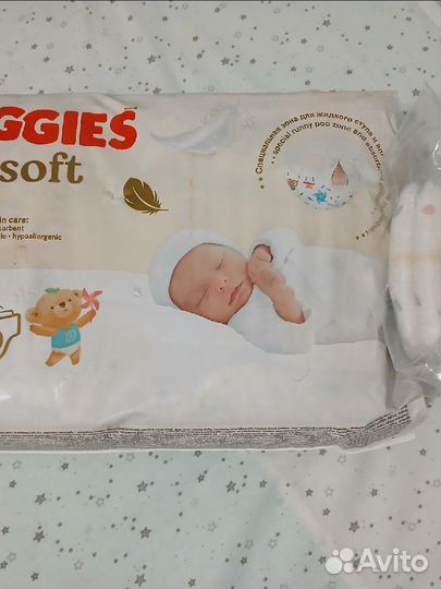 Памперсы детские