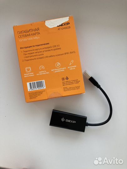 Сетевая карта dexp ZH-USB3