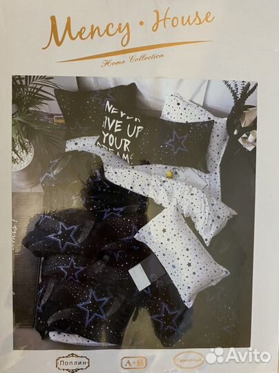 Комплект наволочки простынь евро семейн