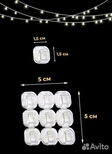 Клипсы самоклеящиеся для проводов и гирлянд