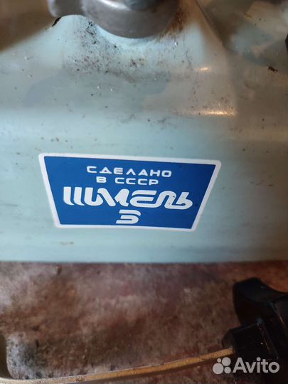 Примус шмель 3