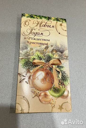 Конверт для денег Новый год