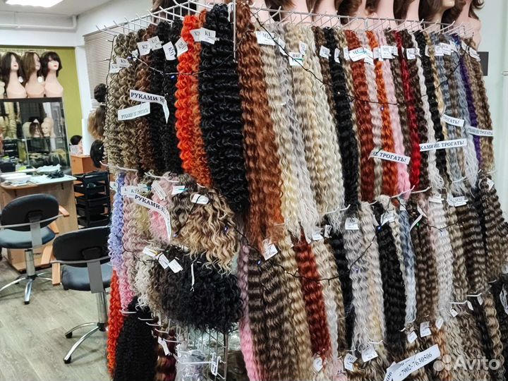 Афрокудри Джессика Ариэль Канекалон Зизи